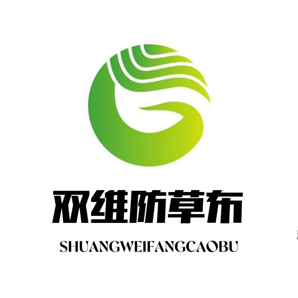 山东双维防草布