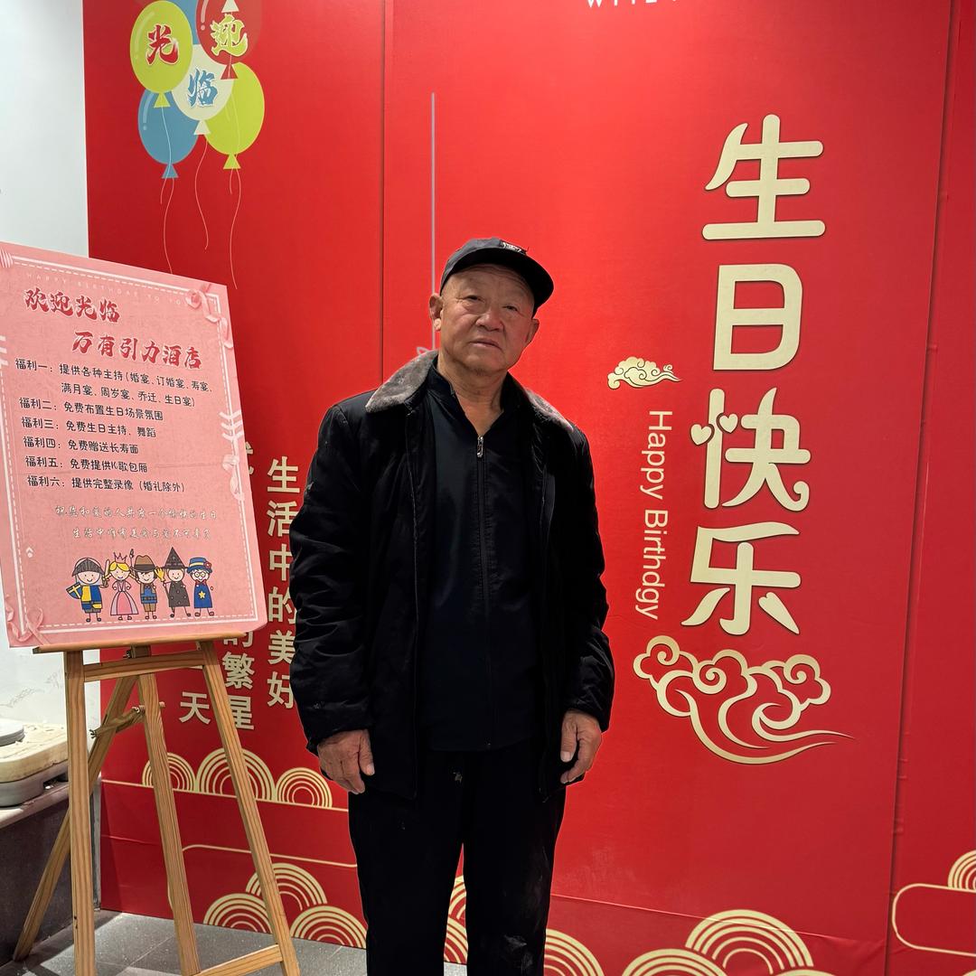 老田家烧饼