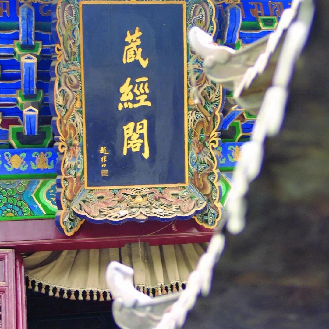 织翠百货