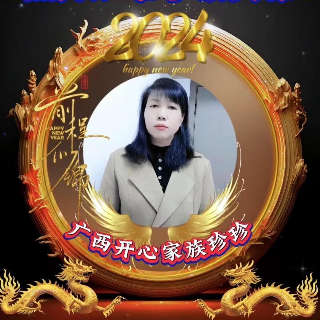 用户4169391045954珍珍