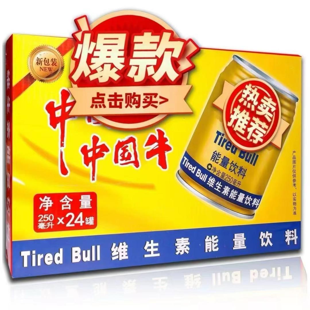 济南历城叶老师电子商务有限公司