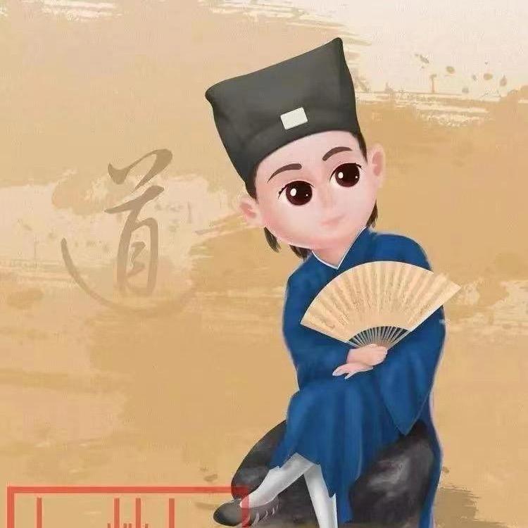 三阳开泰