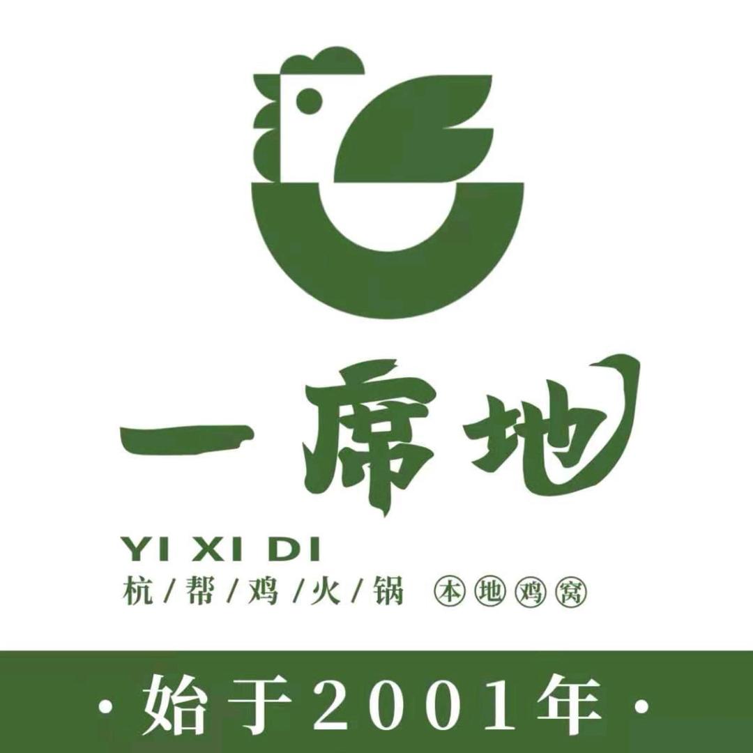 一席地西溪印象城店