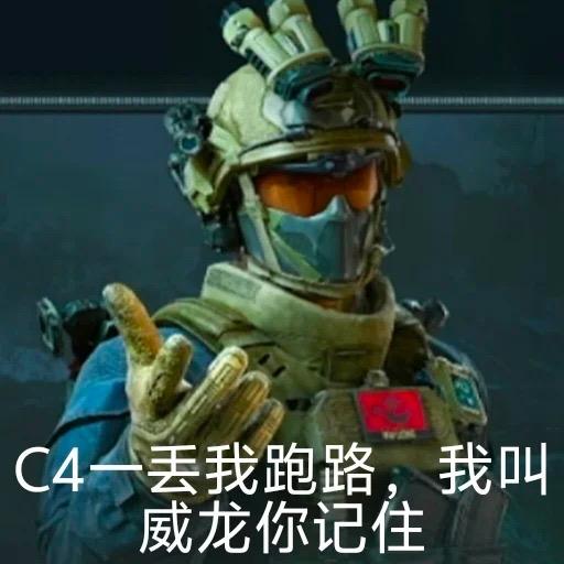 老默（三角洲行动）