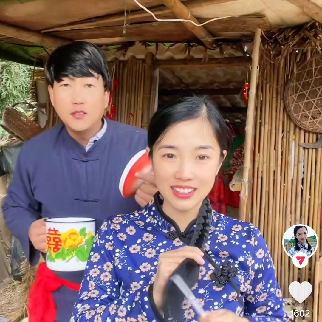 春江哥(古村妹夫妻)