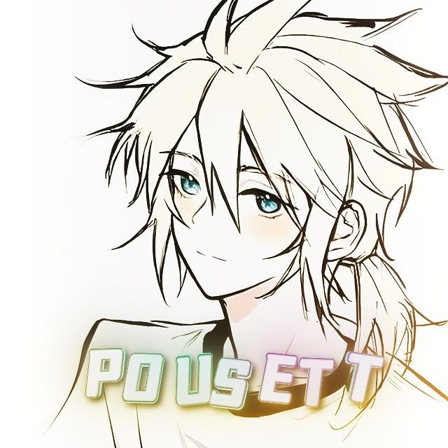 Pousett.