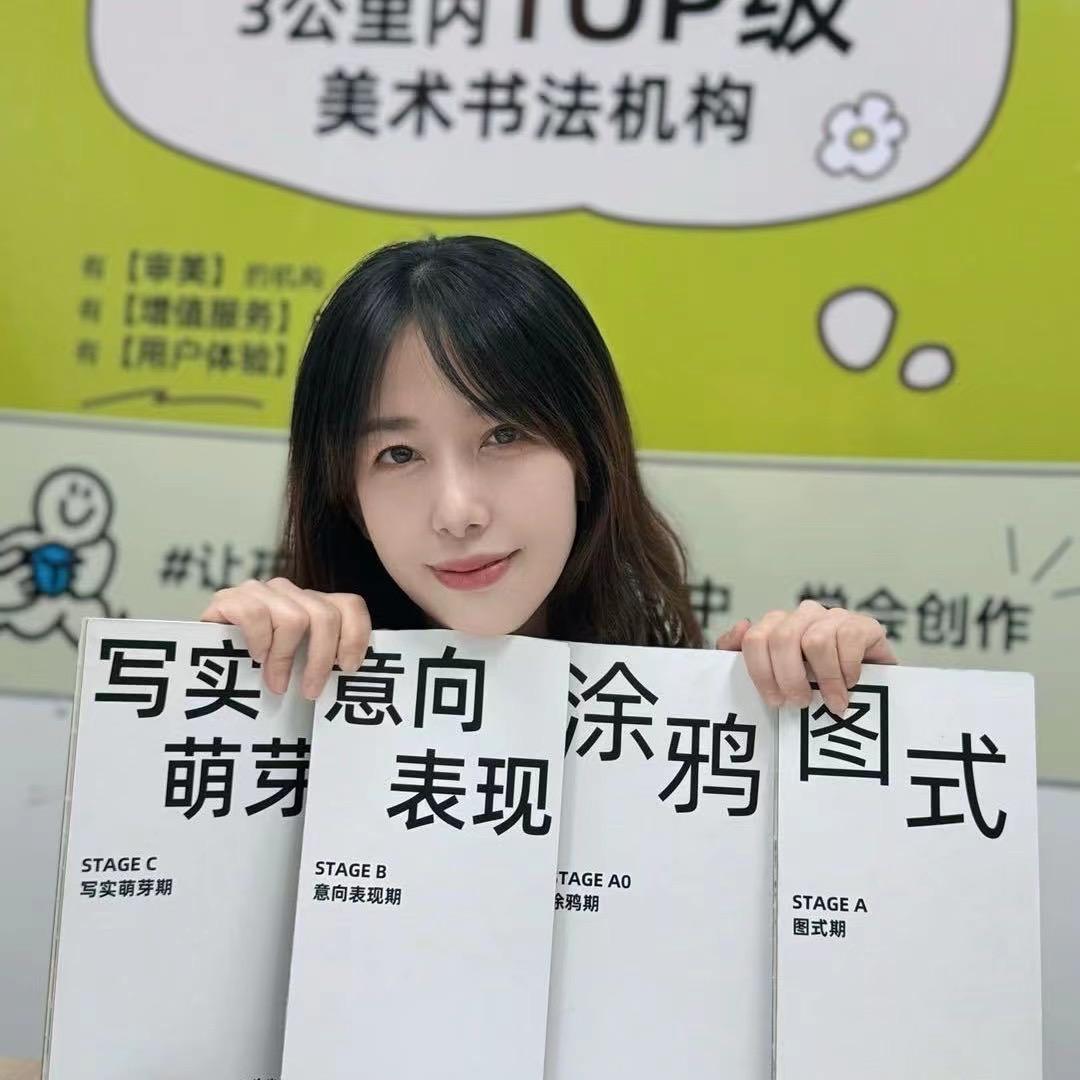 锅锅老师