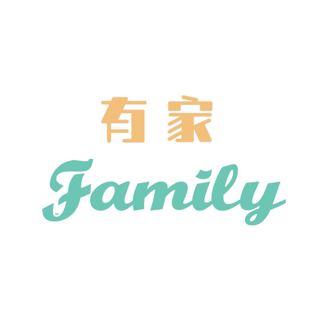 环翠区有家陶瓷馆