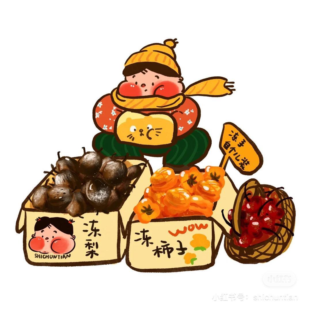 东北妞美食