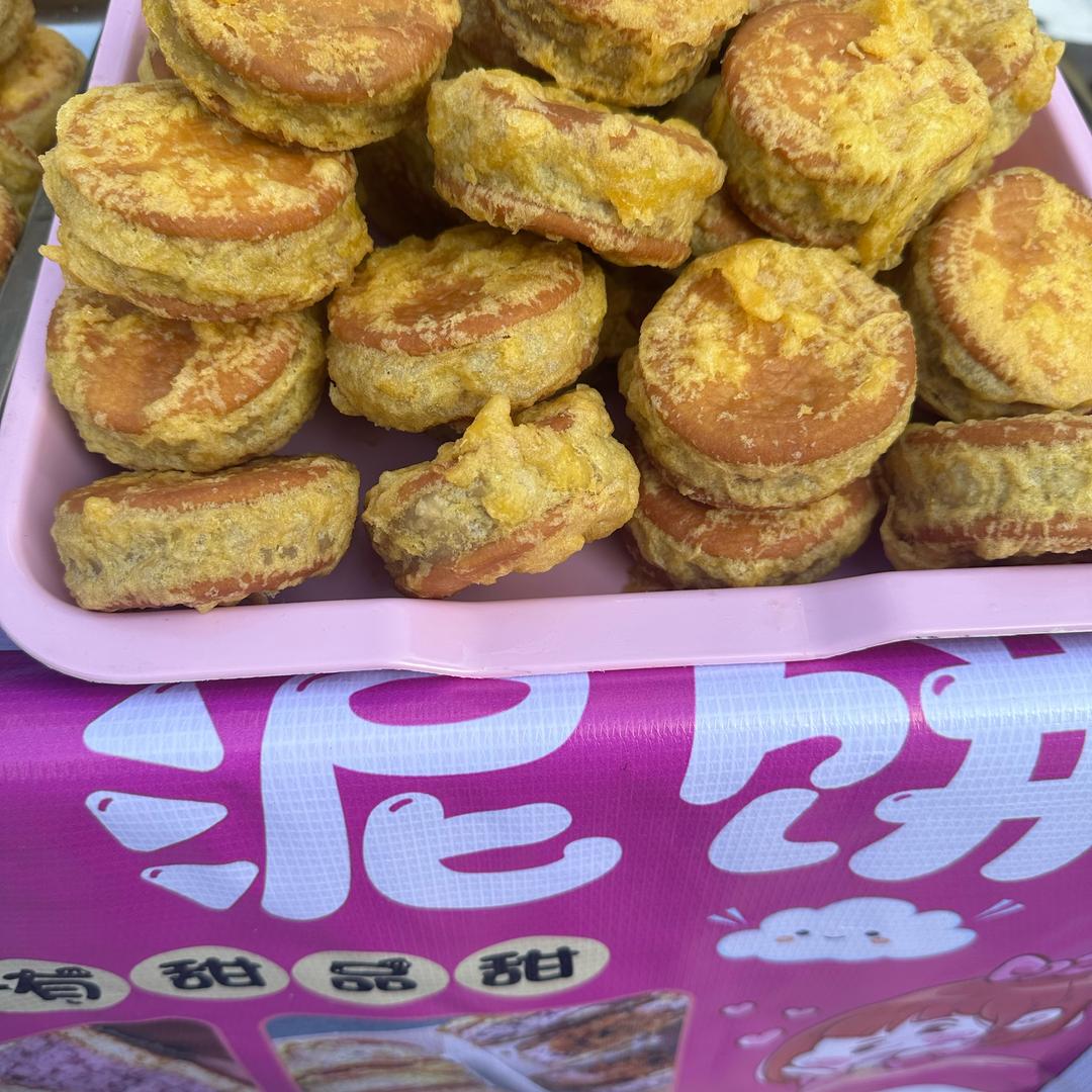🧧小富婆