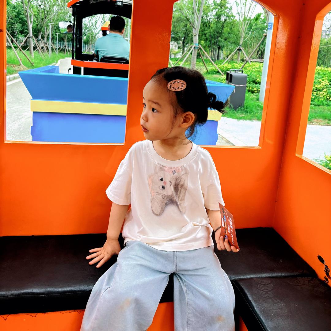 吼哈