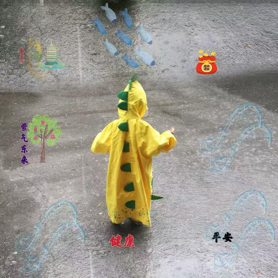 笑神复