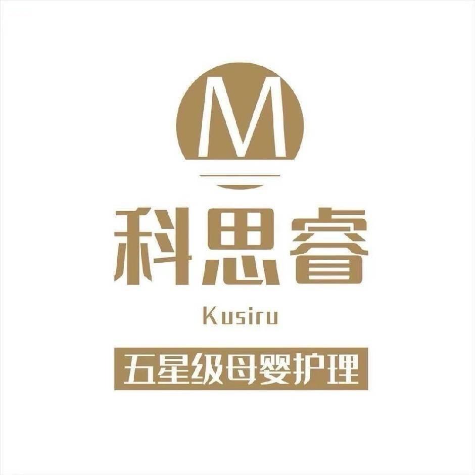 项城科思睿月子会所，小凤