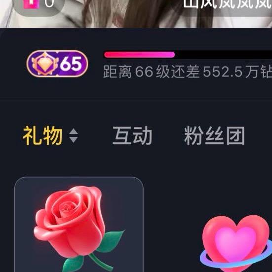 高调锅传媒（运营）