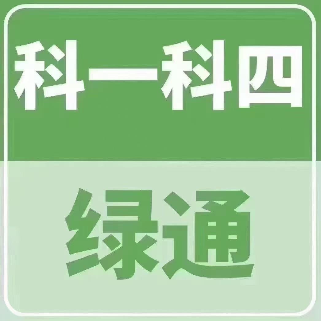 €广西桂  纹盲)驾考~陈教练
