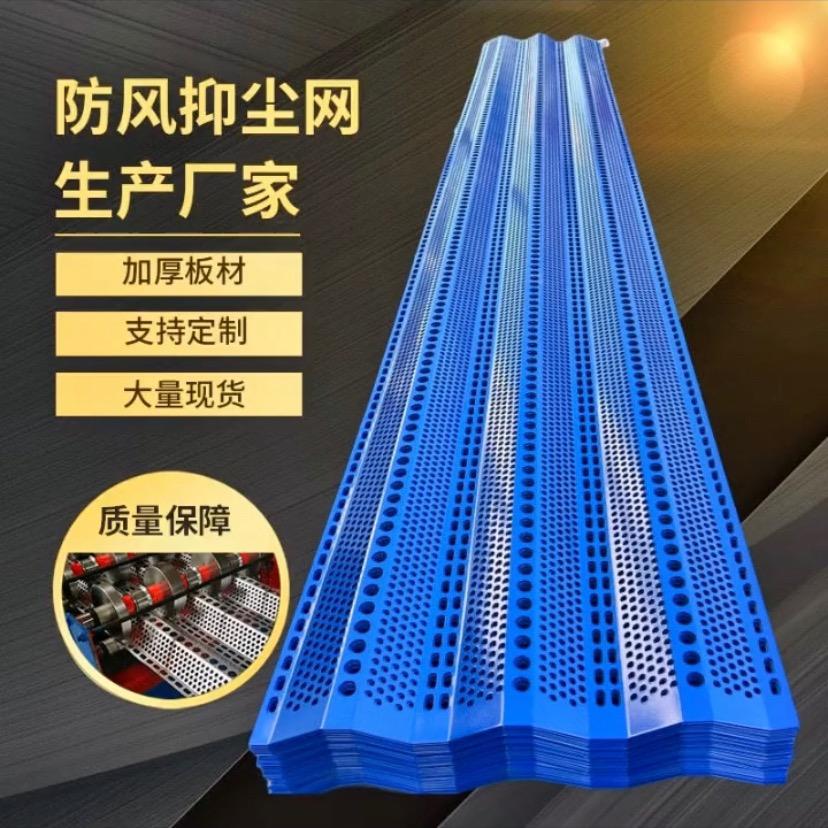 河北耀扬周贺飞-施工围挡抑尘网厂家