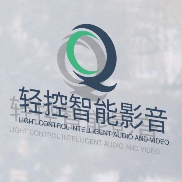 智能轻控科技