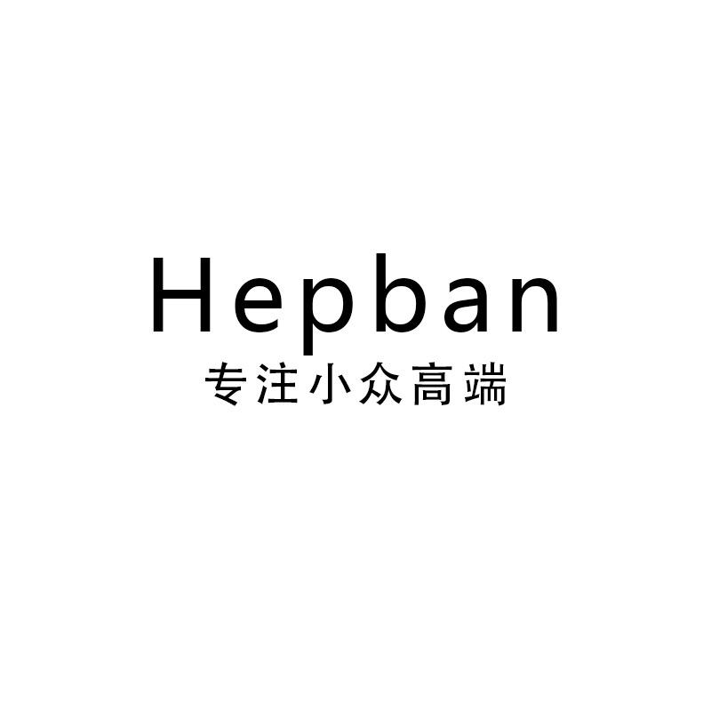 hepban眼镜