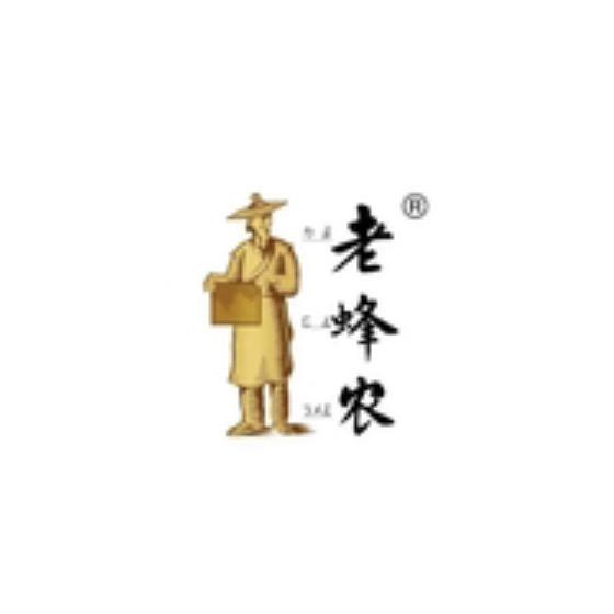 江西老蜂农蜂业有限公司201专卖店