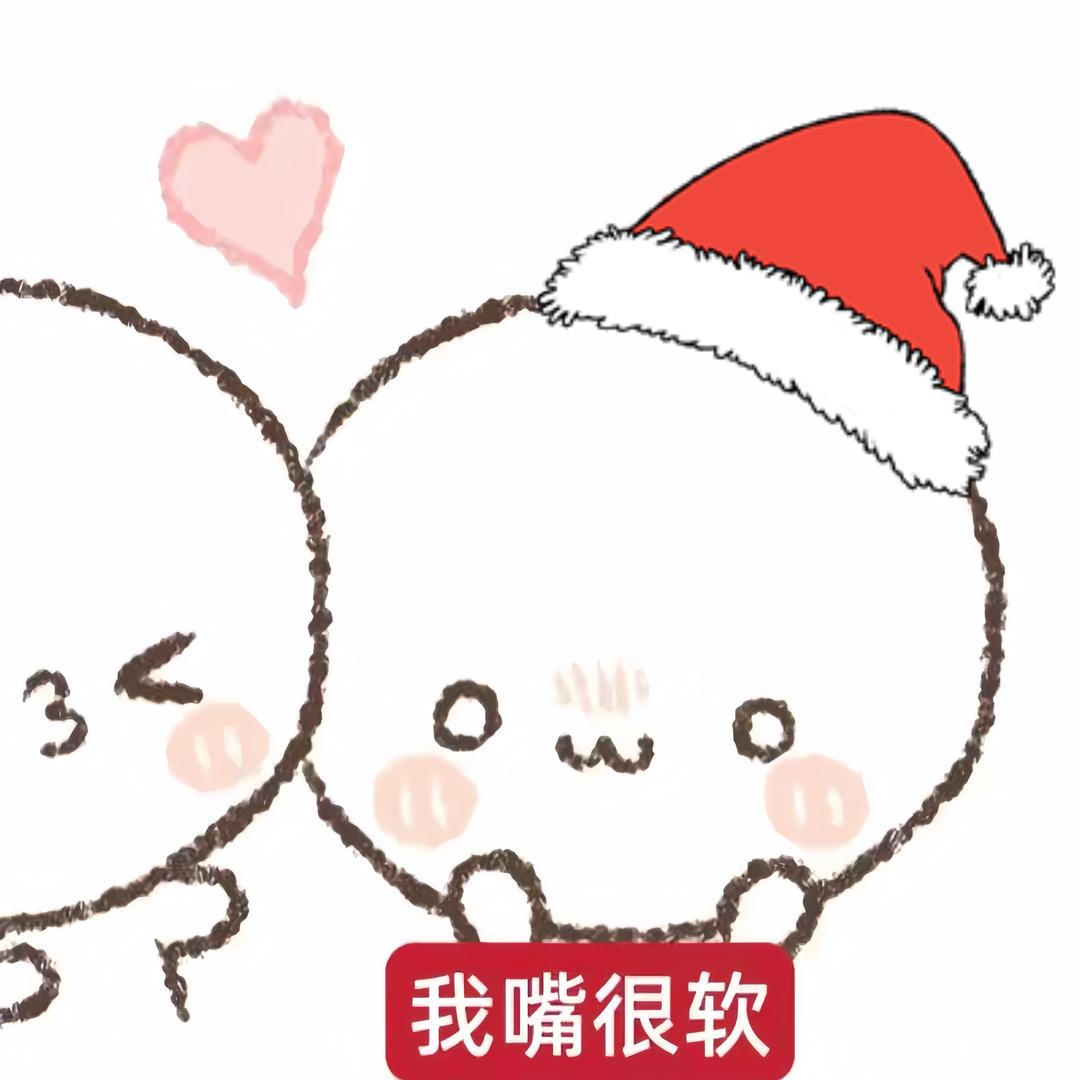 呜呜