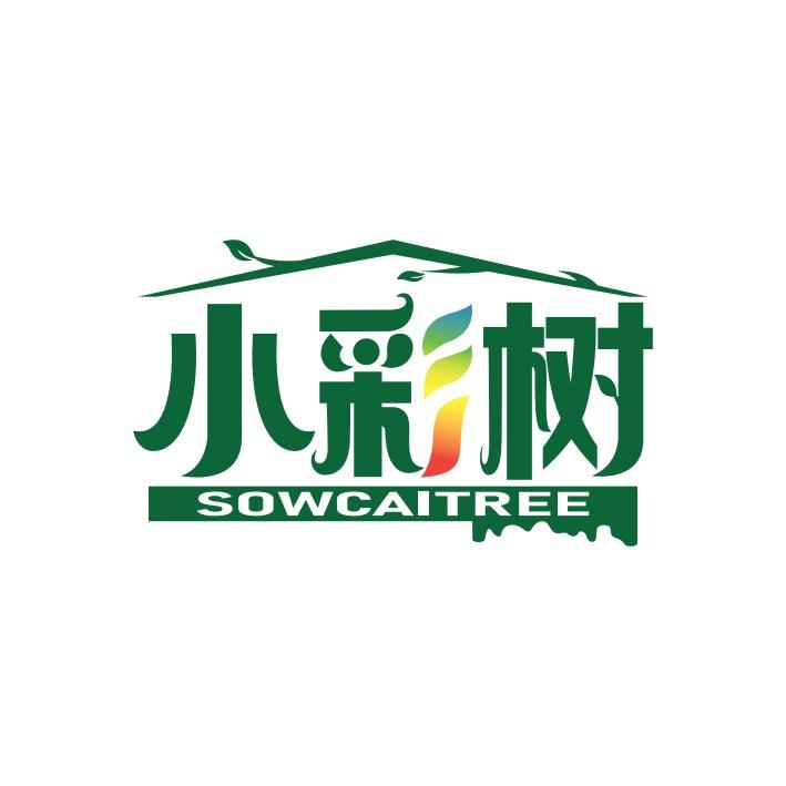 小彩树建材涂料企业店