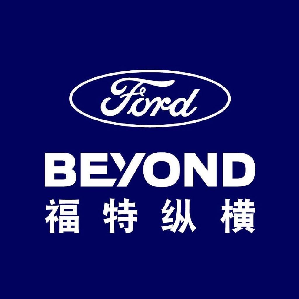 滨州博丰福特