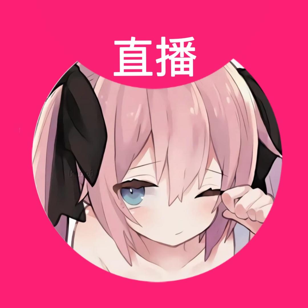 小羊偏偏🐑