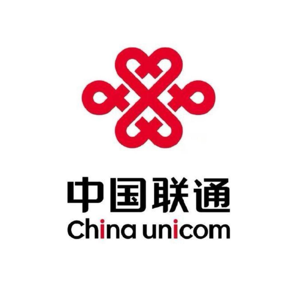 中国联通（柳埠营业厅）