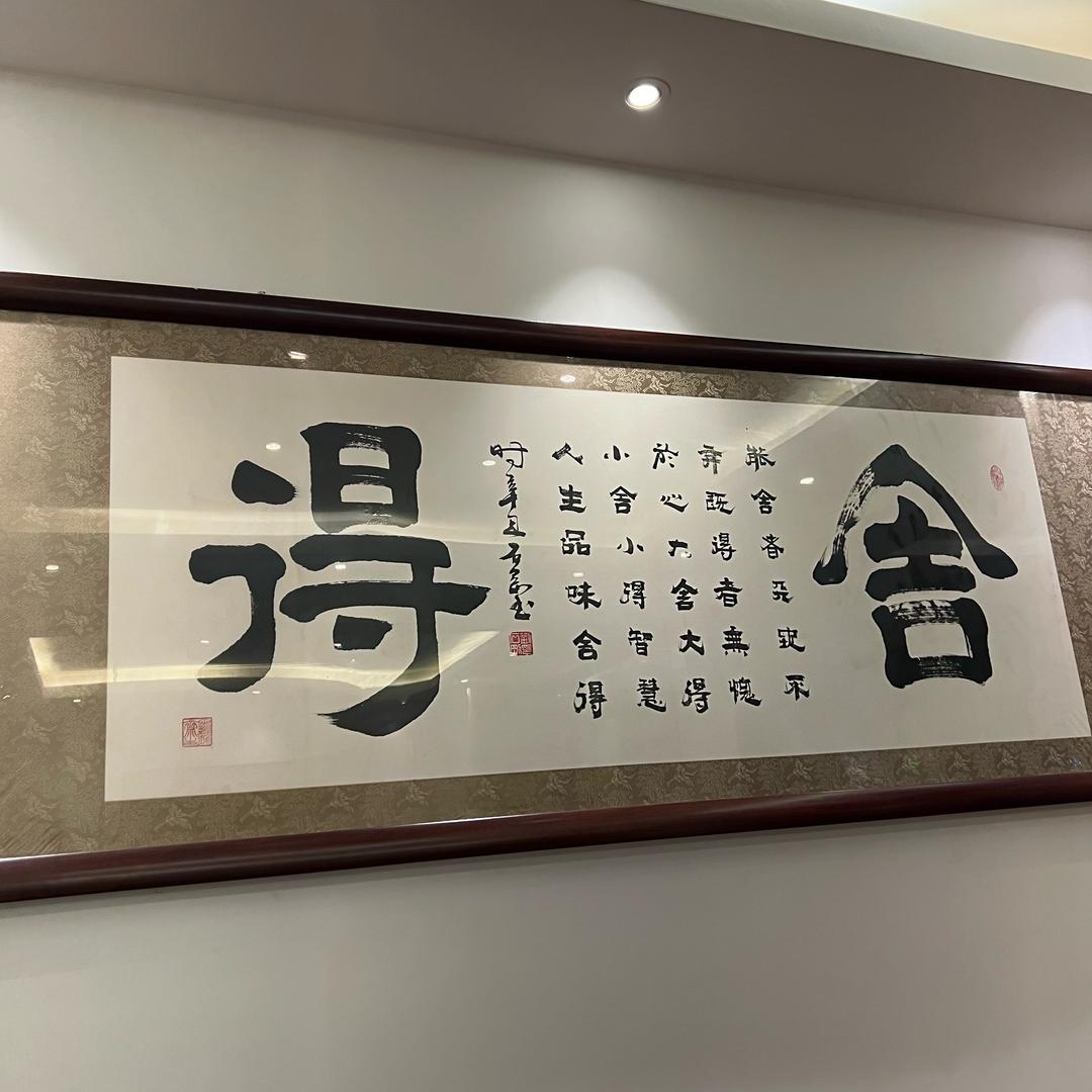 林志炫濮阳分炫