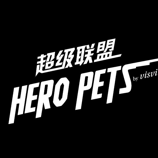超级联盟宠物企业店