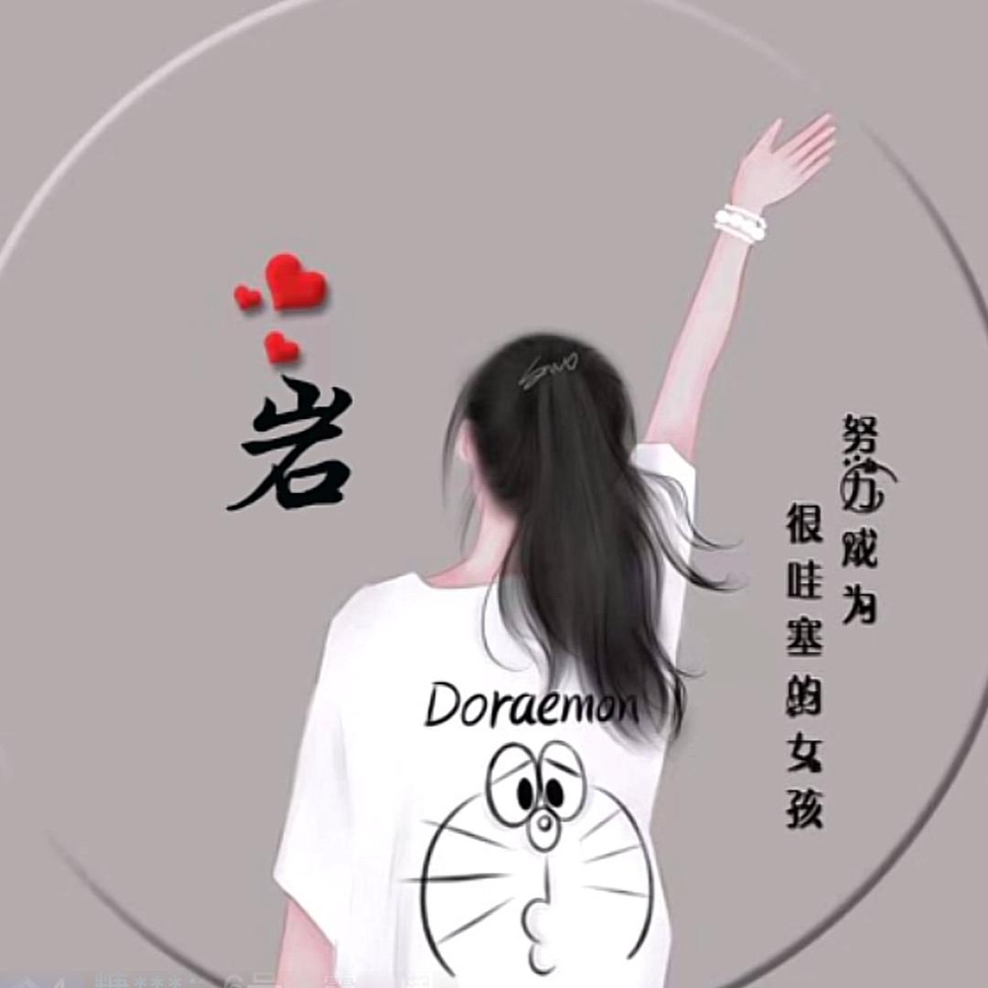 小山东