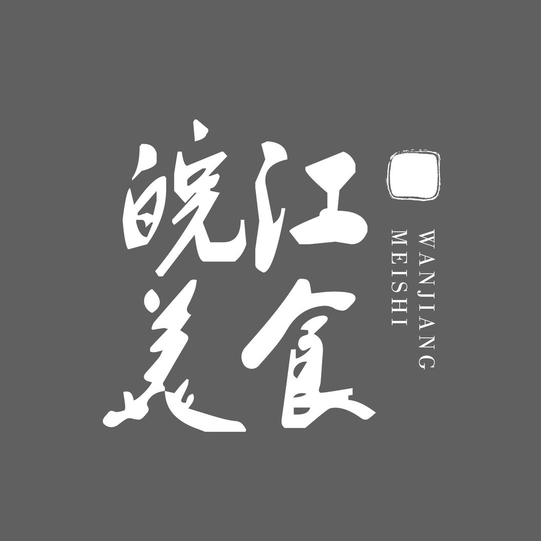 蒋老三冷冻干货批发