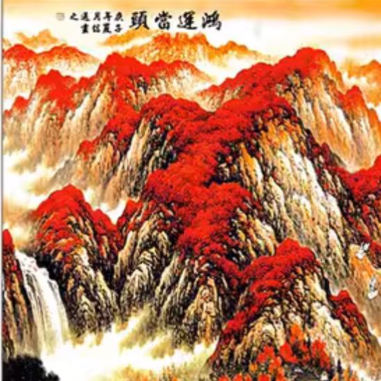 孟眩德
