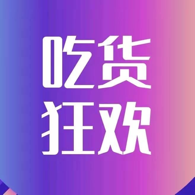 网红爆款零食大礼包