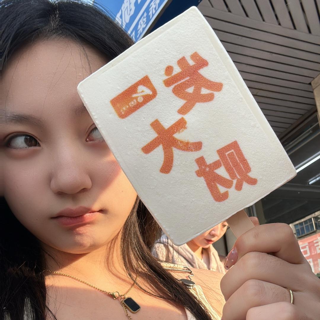 爱意匿眼底