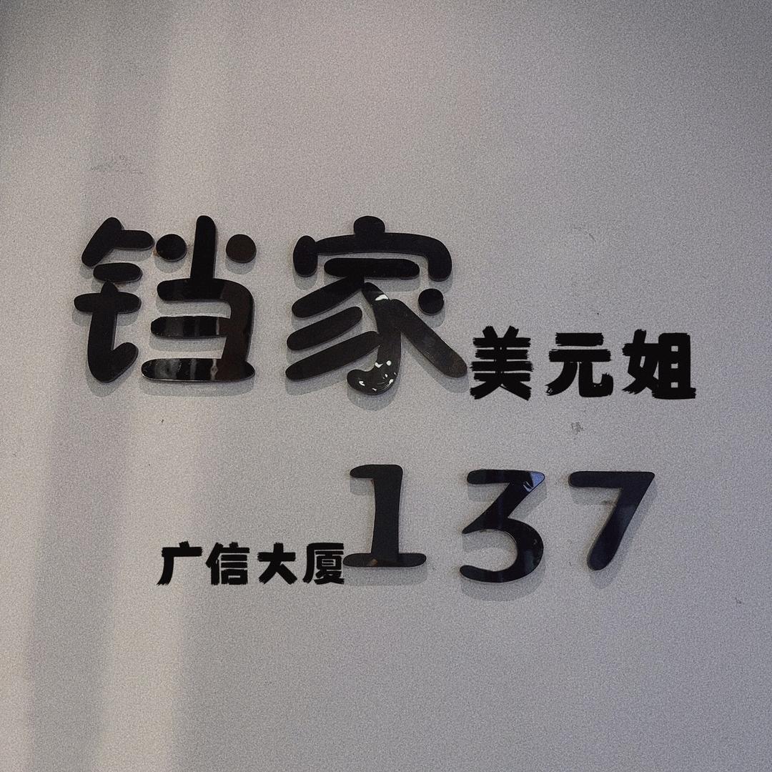 64912380621
