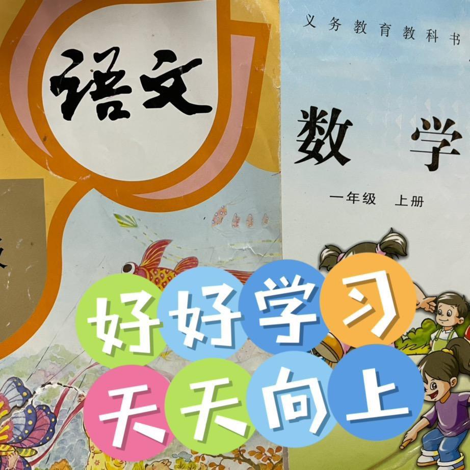 小墨老师