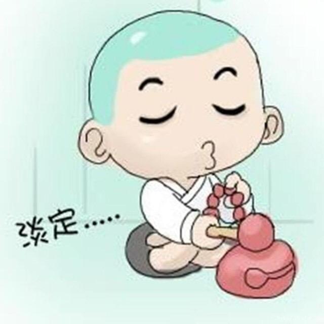 已注销