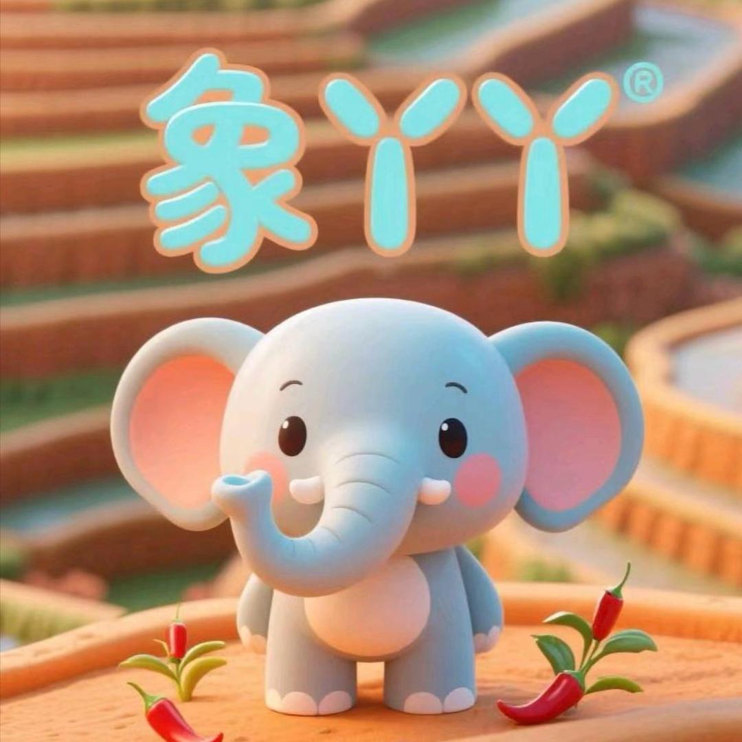 象丫丫