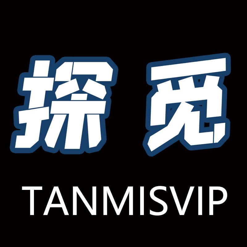 探觅盼的服饰专卖店