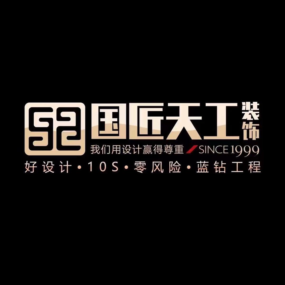 无锡国匠天工装饰