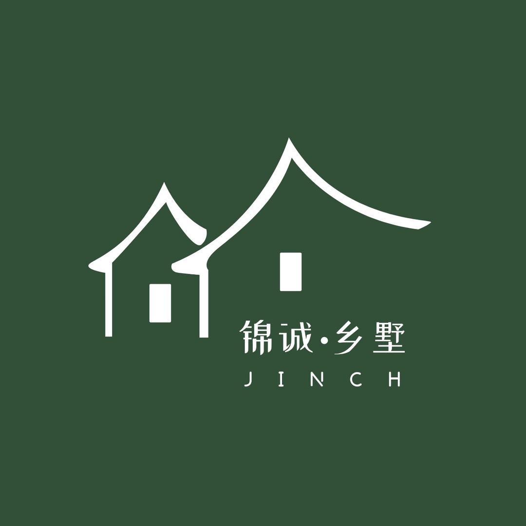 锦诚乡墅•匠心浇筑