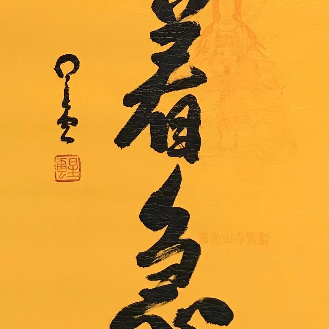 祖国庆生之塞北行