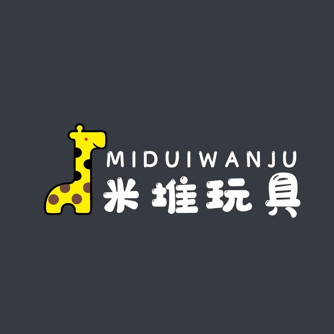 米堆儿童玩具