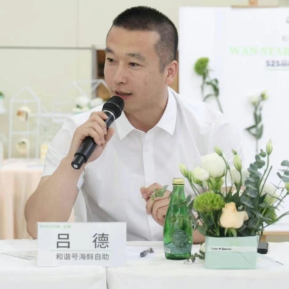 和谐号海鲜自助餐厅