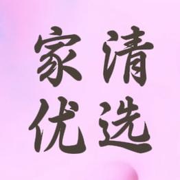 地板清洁小能手