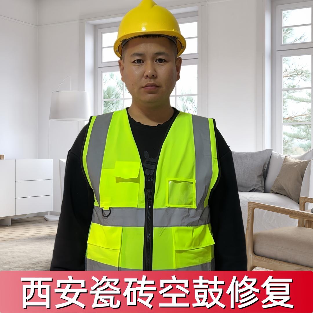 郝师傅-西安瓷砖空鼓维修