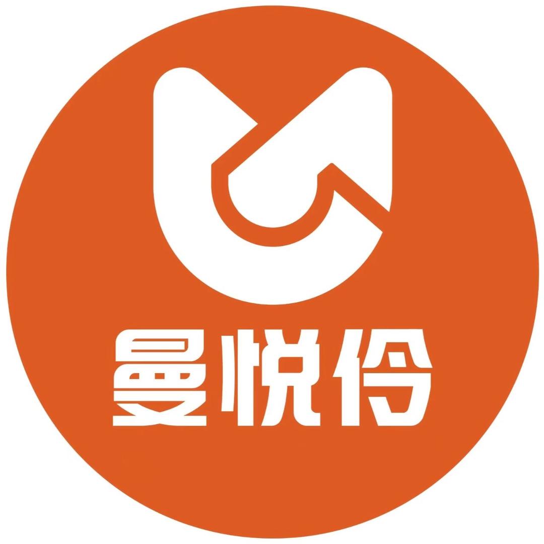 曼悦伶福利官