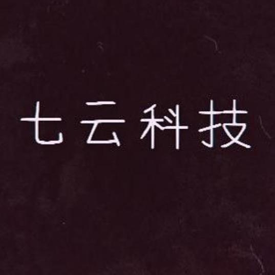 泸水七云通讯设备销售服务店