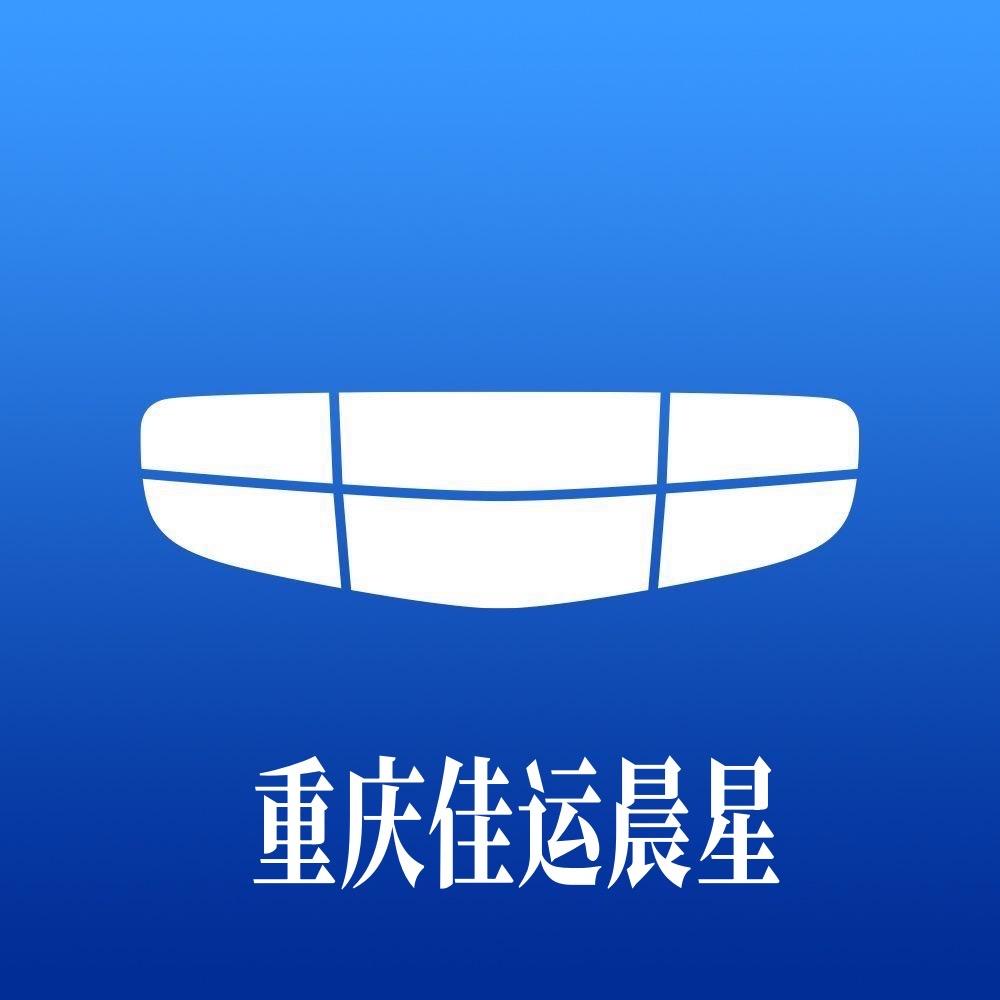 吉利汽车 || 重庆佳运晨星4S店